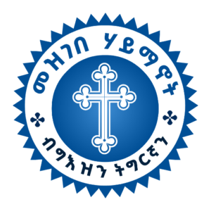 Mezgebe Haymanot Geez - Tigrigna መዝገበ ሃይማኖት ብግእዝን ትግርኛን
